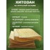 Бинт гемостатический хитозановый в Оренбурге