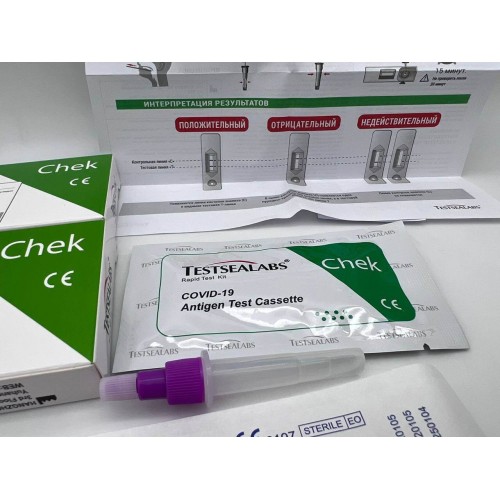 Экспресс-тест TESTSEALABS на антиген COVID-19 в Оренбурге
