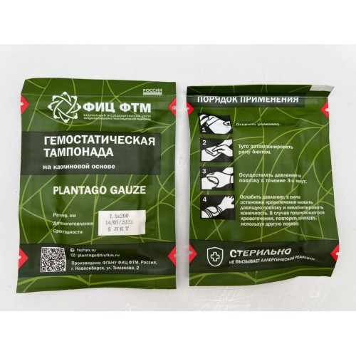Бинт гемостатический «Plantago» в Оренбурге