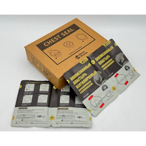 Комплект окклюзионных пластырей Rhino Rescue Chest Seal Twin Pack в Оренбурге
