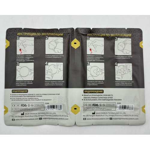 Комплект окклюзионных пластырей Rhino Rescue Chest Seal Twin Pack в Оренбурге