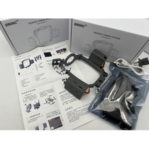 Система сброса для DJI MAVIC 2 pro/zoom/enterprise в Оренбурге