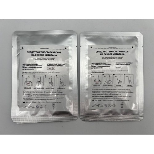 Средство гемостатическое на основе хитозана (бинт/салфетка однослойный стерильный в складчатой форме 7,5 х 150 см) в Оренбурге