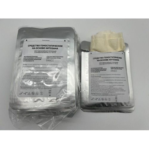 Средство гемостатическое на основе хитозана (бинт/салфетка однослойный стерильный в складчатой форме 7,5 х 150 см) в Оренбурге
